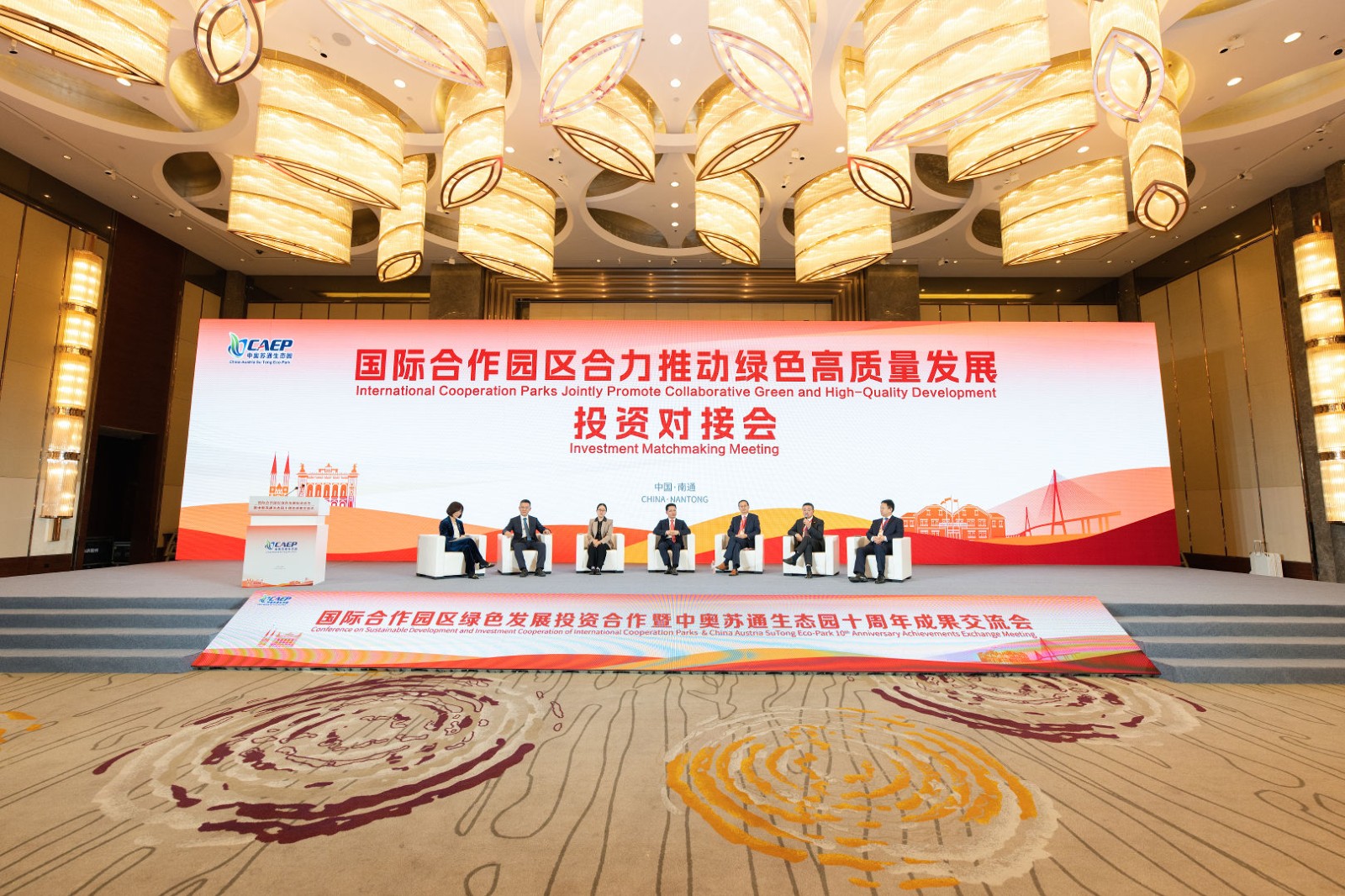 投資對接會(huì ).jpg